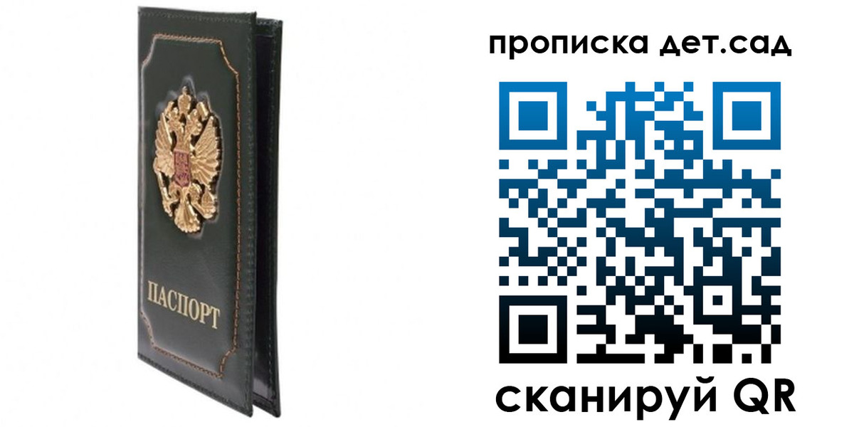 временная регистрация адрес в Инзе