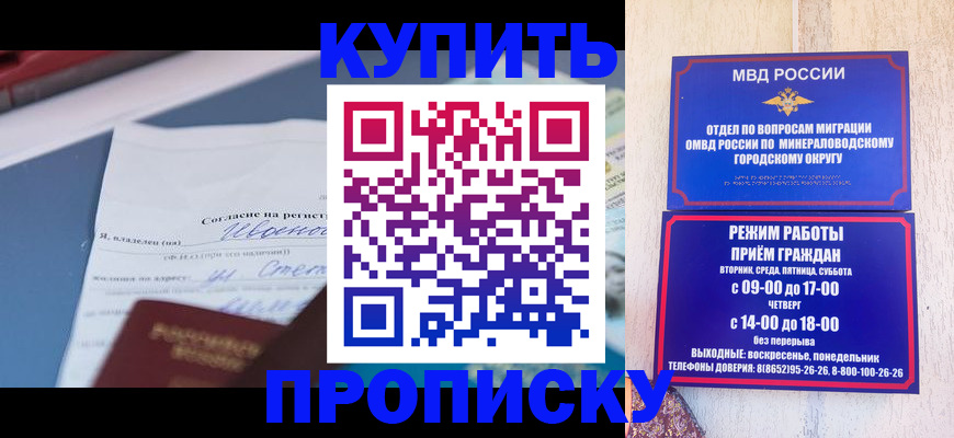 регистрация в Инзе